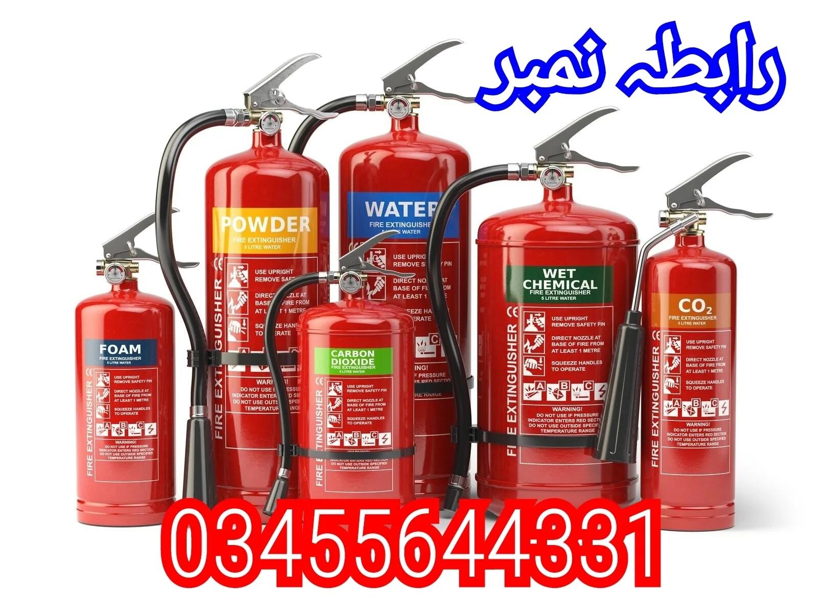 Fire extinguisher  refilling service 